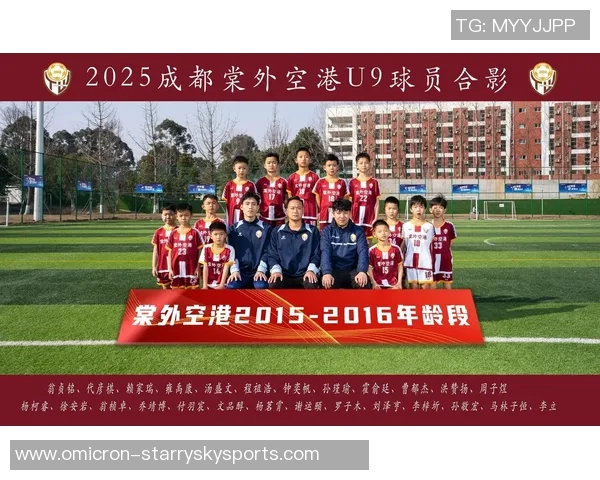 重庆七中足球班培养未来球星的梦想之路与成长故事